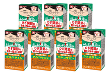 画像をギャラリービューアに読み込む, ふしぶし良治さん(グルコサミン)125ml×7本