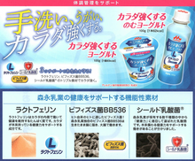 画像をギャラリービューアに読み込む, カラダ強くするヨーグルト100g×5個