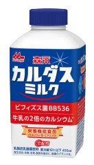 森永カルダスミルク450ｍｌ×2本